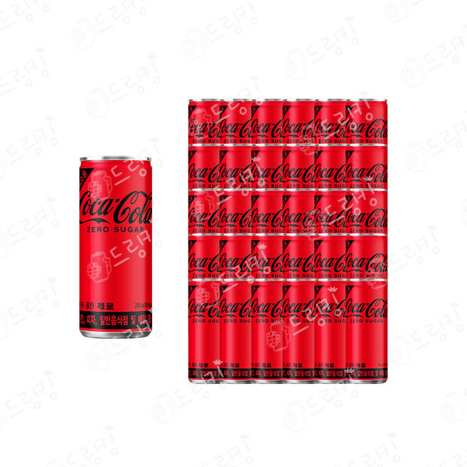 코카-코카콜라제로245ml(업소용), 30개, 245ml