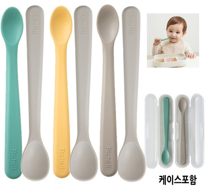 릿첼 실리콘 컬러 이유식스푼 2P세트(SM) 보관 케이스 포함 택1, 브라운S+그레이M, 1개