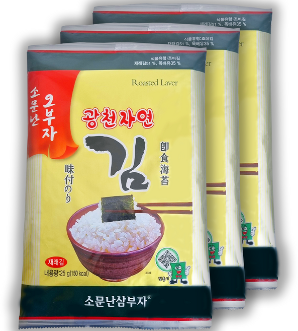 소문난삼부자 광천 재래 25g 3묶음 5개 총 15봉 전장김 최근 생산한 김, 15개