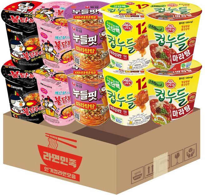 딥빡set(2개씩) 불닭볶음면 + 불닭까르보 + 누들핏 마라탄탄 + 컵누들 마라샹궈 + 마라탕