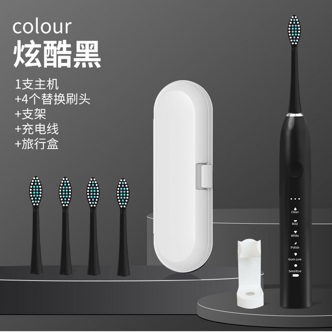 HYLSS 電動牙刷 金屬軸18檔 充電衝牙器學生情侶清潔, 1個, 如圖所示8005, 黑色