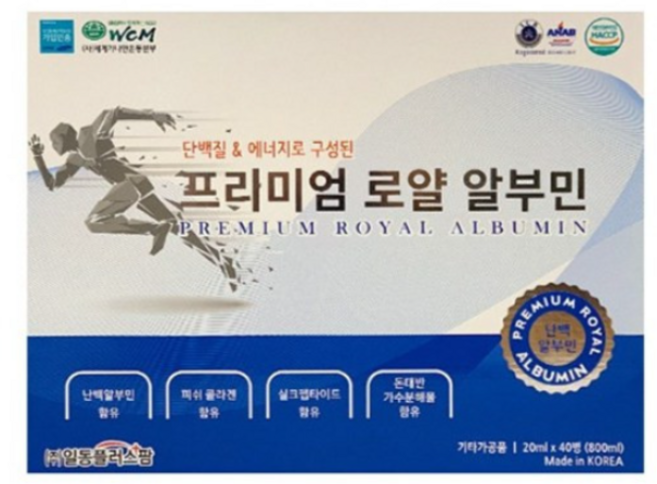 일동플러스팜 프리미엄 로얄 알부민 20ml 40병, 40개