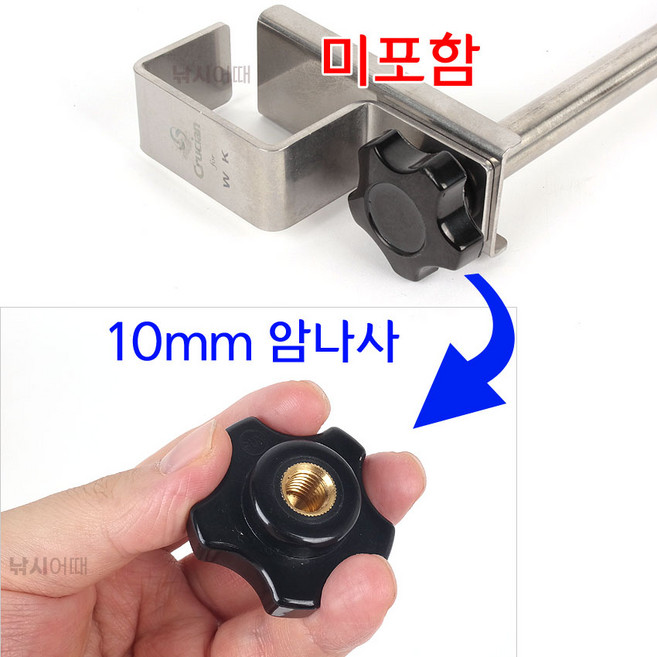 [낚시어때] 손잡이 오각너트 10mm / 땅꽂이팩 암나사 분실용