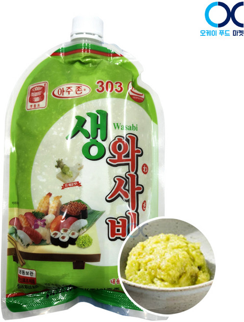 아주존 303 생와사비 750g (무료배송), 10개
