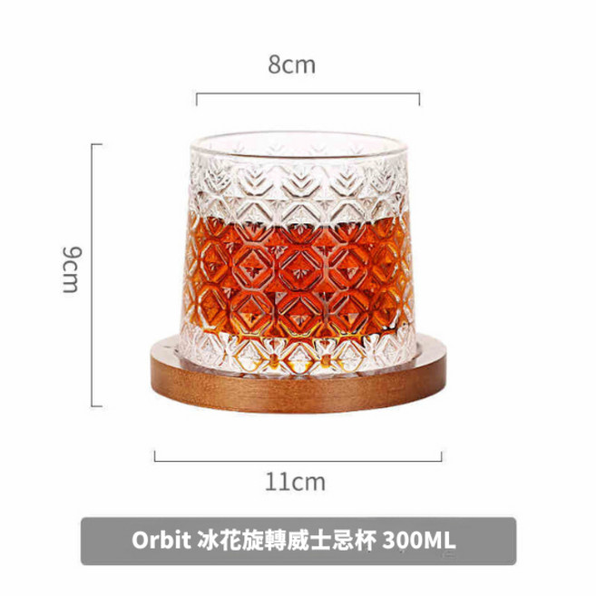 N.SPACE 冰花旋轉威士忌杯, 1個, Orbit 冰花旋轉威士忌杯 300ML