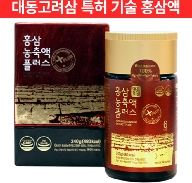 [대동고려삼] 홍삼 농축액 플러스 240g (진세노사이드 21mg) 명절선물세트 추천 홍삼정, 1개