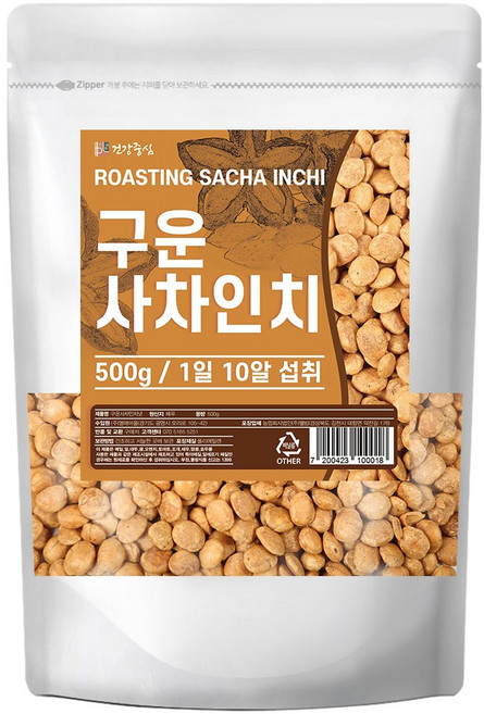 HEALTHBASED 구운 사차인치 씨앗, 1개