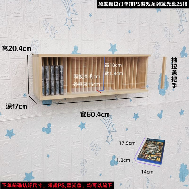 CD 수납 상자 테이프 단단한 나무 앨범 닌텐도 PS 게임 카드 케이스 비닐 레코드 랙, 각인된 미닫이 문 1열 PS 게임 시리즈 블루레이, 1개
