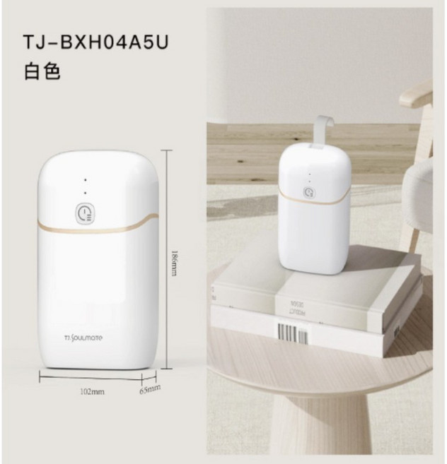 휴대용건조기 의류 여행용 수납 가정용 가성비 미니, 기본 색상, 초소형 건조기