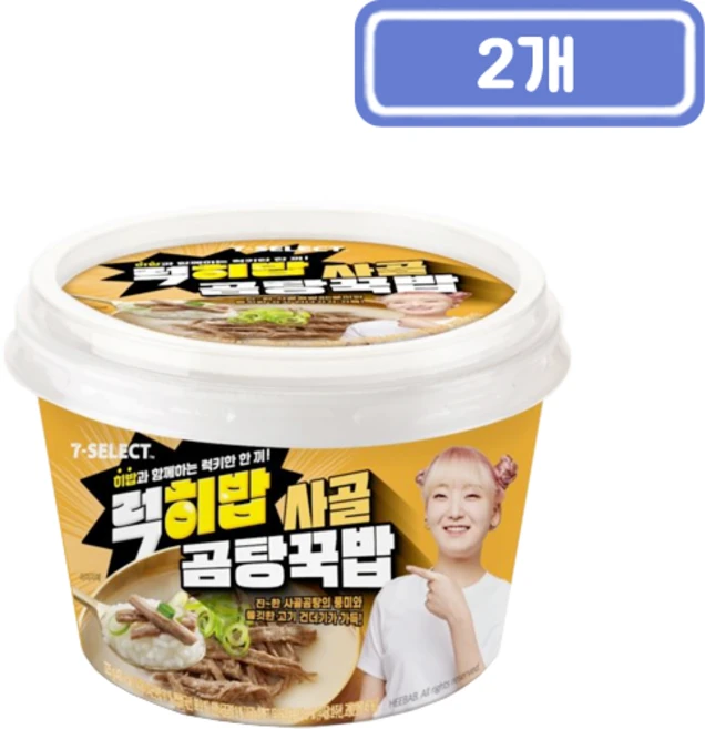 PB 럭히밥 사골 곰탕꾹밥, 2개, 225g - 쿠팡