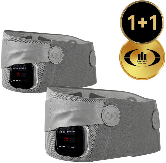 한일의료기 무선 진동 온열 허리마사지기+ 허리보호대, 코어 나이저 허리마사지 2개, 그레이, (세트)