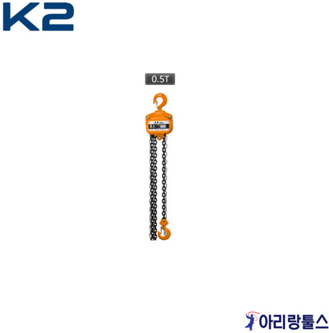 K2 KC-025 KC-050 체인블럭 규격옵션선택 0.25TON~20.0TON, 1개