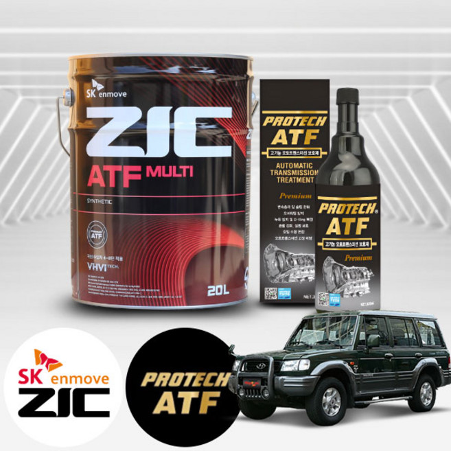 갤로퍼 2.5 디젤 지크 ATF 멀티 미션오일 20L+프로텍 미션보호제
