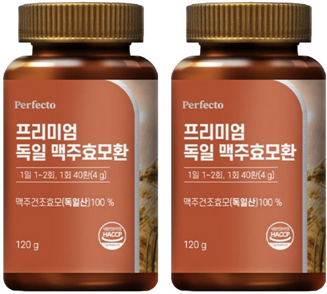 퍼펙토 프리미엄 독일 맥주효모환, 120g, 2개