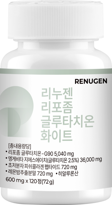 리포좀 글루타치온 화이트 600mg x 120정 | 4개월 | 콜라겐 포함 | 고함량 고순도 글루타치온 36000mg | 미백 영양제 보조제, 1개