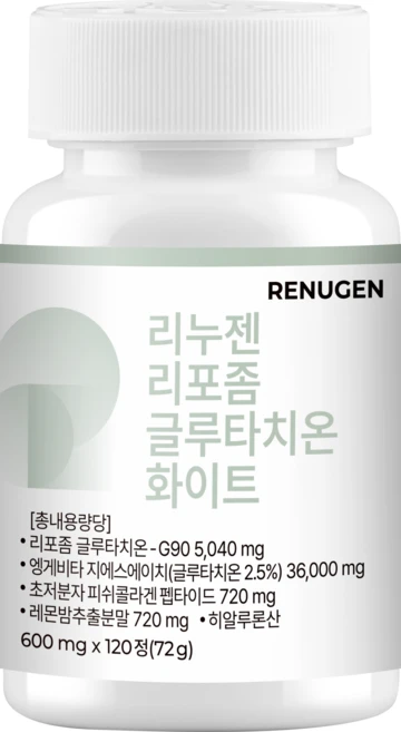 리포좀 글루타치온 화이트 600mg x 120정 | 4개월 | 콜라겐 포함 | 고함량 고순도 글루타치온 36000mg | 미백 영양제 보조제, 1개 - 쿠팡
