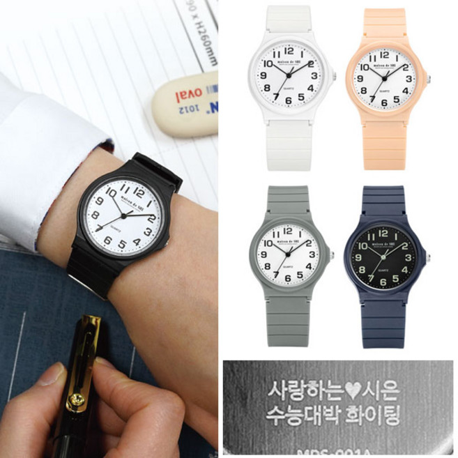 (무료각인) 메종드쉬 수능시계 수험생 학생 저소음