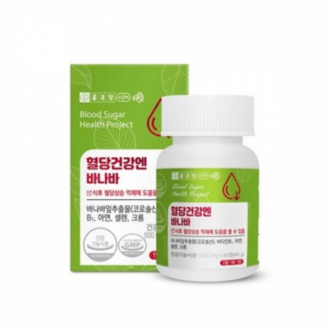종근당 - 혈당건강엔 바나바 500mg x 90정 바나바잎추출물 건조효모 아연 셀렌 크롬 비타민B1 코로솔산, 2개
