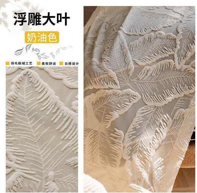浮雕大葉 奶油色 紗簾 隔斷簾 免打孔伸縮杆, 米色, 穿杆款