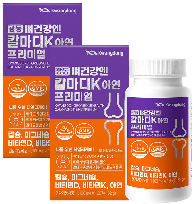 광동생활건강 뼈건강엔 칼마디K 아연 프리미엄, 120정, 2개