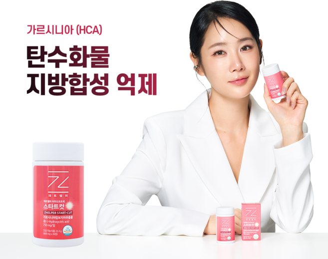 [공식몰 신제품 특가] 제트헬퍼 아무도모르게 스타트컷, 1개, 28정