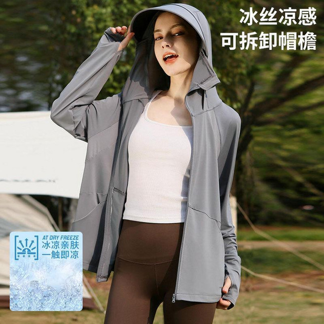 女士超好看防曬衣 雲朵原紗女 可拆卸帽檐 冰感防紫外線 戶外防曬服女