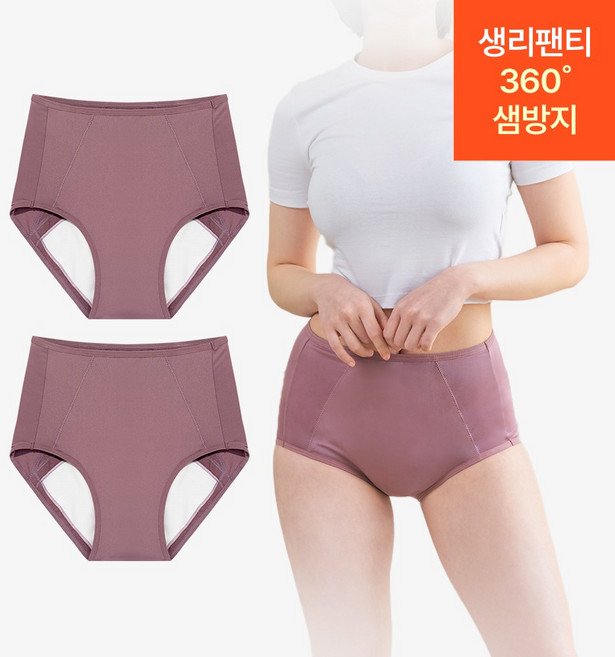 [단색] 컴포트에어 오버나이트 생리팬티 2장 세트 (식약처 허가 팬티형 생리대 입는 오버나이트 초경선물)