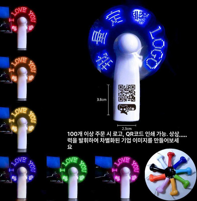 LED 홀로그램 선풍기 레드 작성, USB, 100개 대량 맞춤 제작 우대 가격