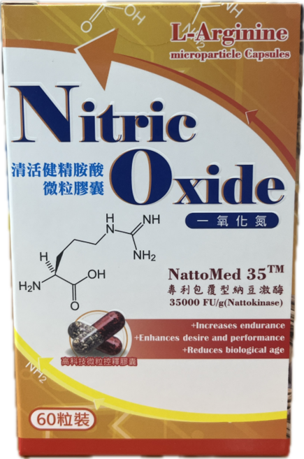 NattoMed 35 精胺酸微粒膠囊, 1個, 60顆