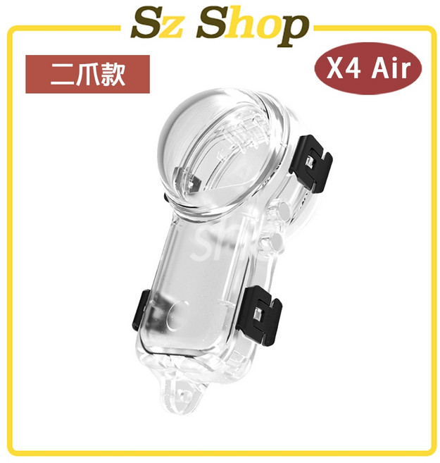 Insta360 X4 Air 全隱形潛水殼 二爪款, 1個, X4 Air二爪款全隱形潛水殼(ru