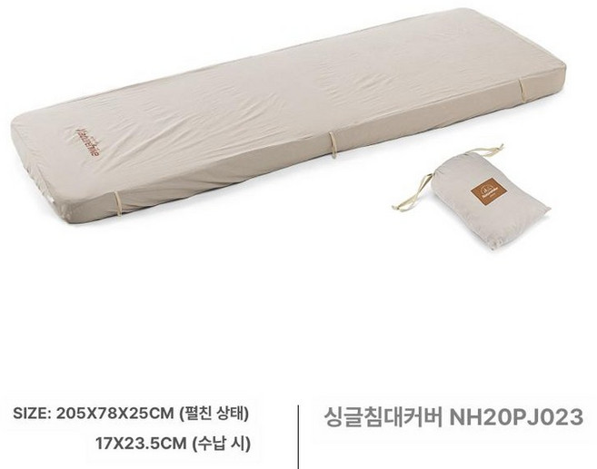 에어매트 자충매트 10CM 매트리스 자충에어 90초, 1개, 아몬드 옐로우-1인 침대커버