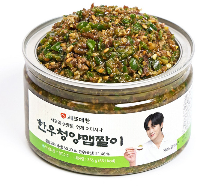 셰프애찬 수제 청양 한우 맵짤이 다대기 땡초장, 1개, 400g