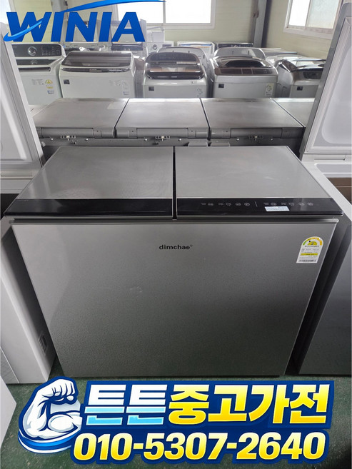 8위 - [중고김치냉장고] - 딤채 김치 냉장고 A급 / 뚜껑형 221 L