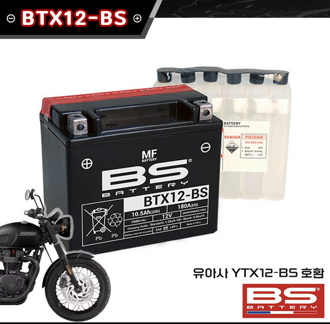 트라이엄프 본네빌 T120 BS 배터리 BTX12-BS 유아사 YTX12-BS 호환, 1개