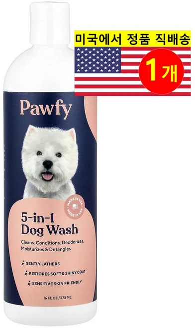 Pawfy 강아지용 피부 털 가려움증 냄새 탈취 진정 테라피 5in1 세정제 473ml 1개 - 쿠팡