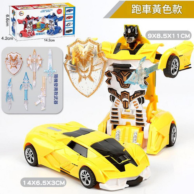 兒童慣性變形跑車玩具, 707 - 1黃色碰撞變形跑車, 1個