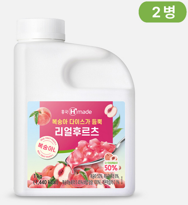흥국 복숭아L 1kg x 2개 리얼후르츠 (냉동)