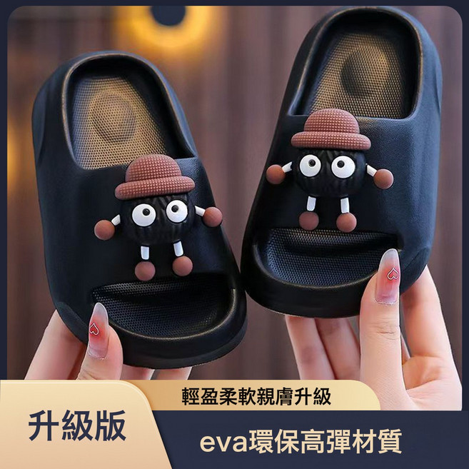 DIU 兒童拖鞋厚底 浴室踩屎感居家用防滑不臭腳家居室內男女, 1個, 【EVA柔軟輕盈升級版】-黑色