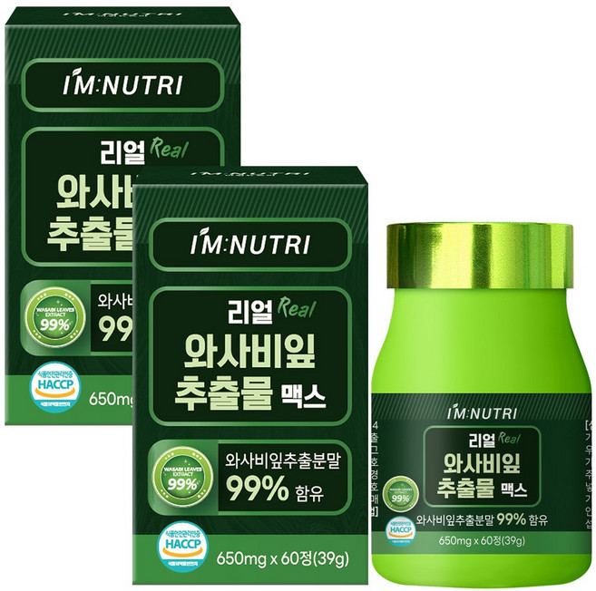 아임뉴트리 국내산 99% 리얼 와사비잎 추출물 맥스 식약처 인증 HACCP, 2개, 60정