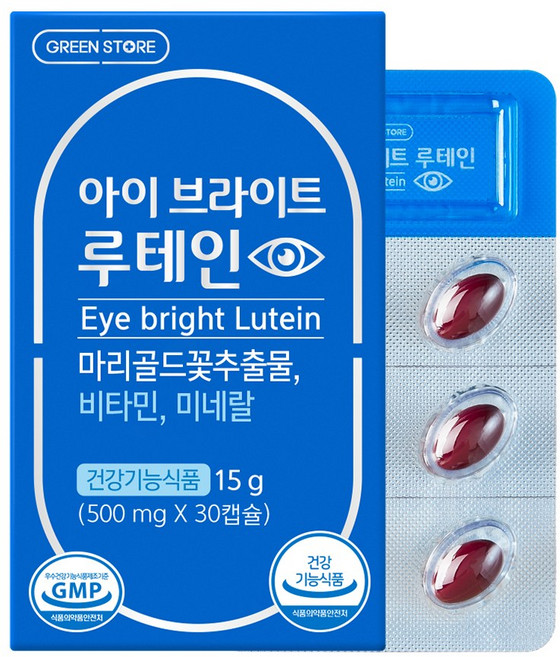 그린스토어 아이브라이트 루테인 500mg x 30정 1개월, 1개