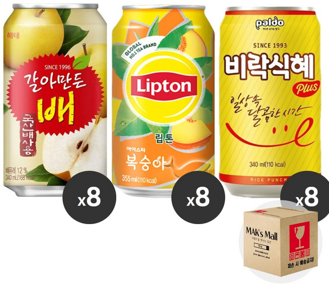 [막스] 혼합세트 355ml 24입(각8개씩) 뚱캔 제로 캔음료 음료수 탄산 스포츠 과즙, -, 60)갈아만든배8 립톤아이스티8 비락식혜8