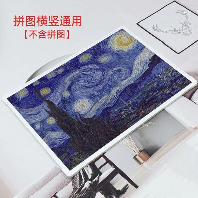 拼圖框 適用1000-1314片 70x50 / 75x50CM 簡約時尚, 白色對應拼圖包裝標註尺寸,20*25釐米送膜送背板, 1個