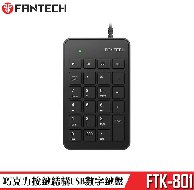 FANTECH FTK-801 輕薄型 USB 數字鍵盤