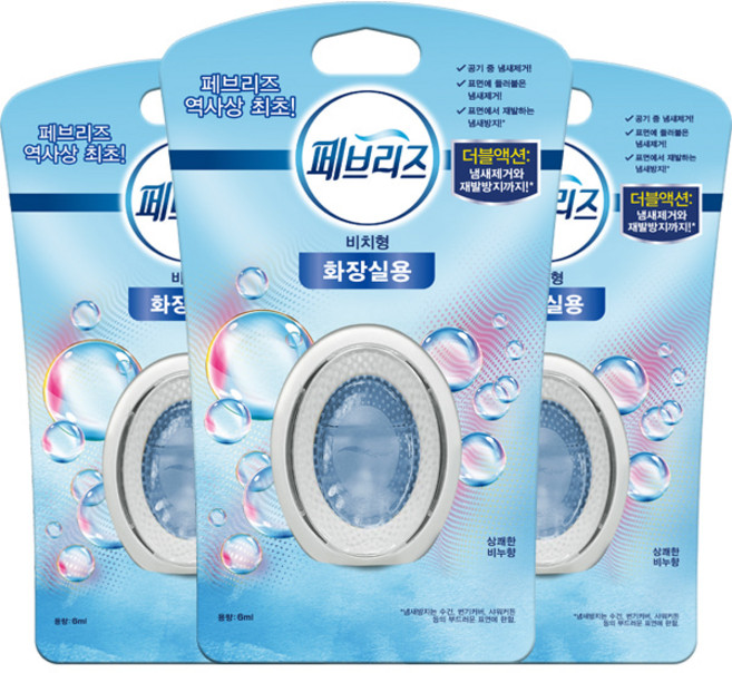 페브리즈 비치 화장실용 상쾌한 비누향 6ml X 3개