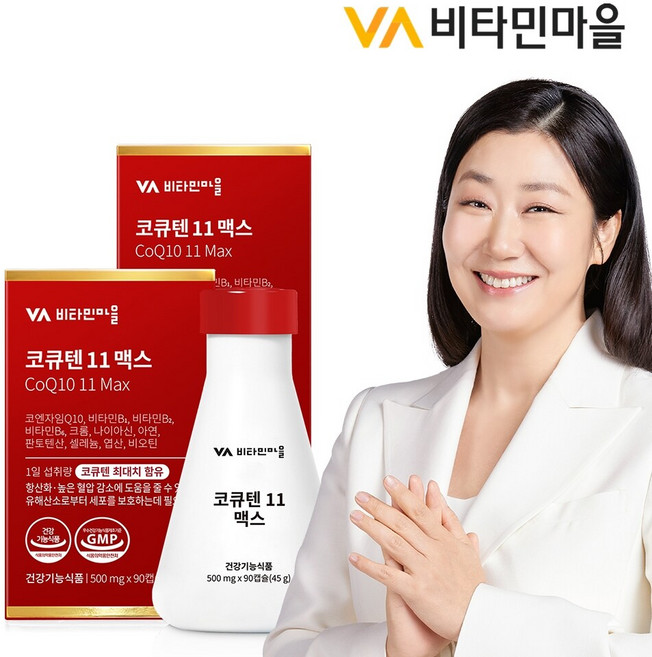 비타민마을 11종복합기능성 코엔자임Q10 코큐텐 11 맥스 총180캡슐 2박스 6개월분, 90정