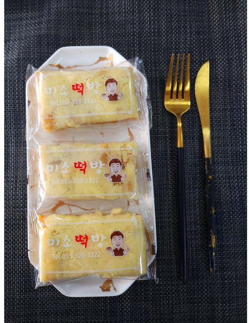 [김해][미소떡방] 부드럽고 쫄깃한 100% 국내산 찹쌀로만든 카스테라호박인절미 10개, 1세트, 100g