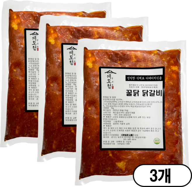 (당일발송)[세모정] 춘천식 수제 꿀닭 닭갈비 1kg, 3개