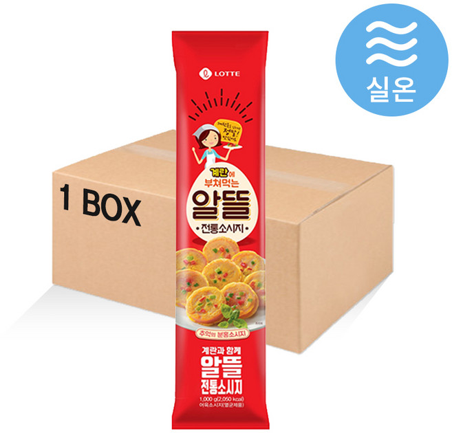 롯데웰푸드 알뜰 전통소시지, 1kg, 10개