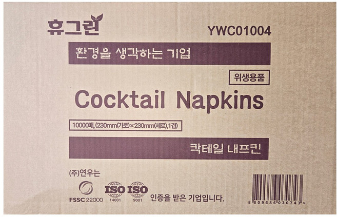 엘림 칵테일냅킨 무지 흰색 10000매, 1개