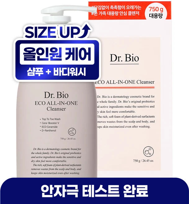닥터바이오 에코 올인원 클렌저, 750g, 1개 - 쿠팡